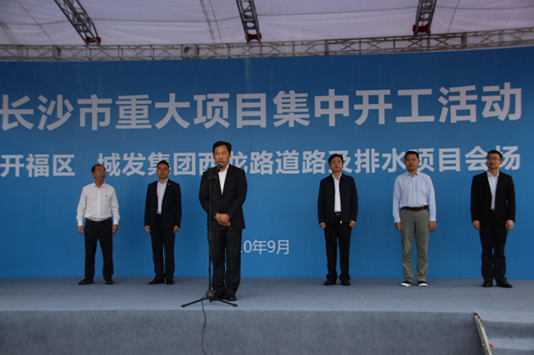 西龍路道路及排水工程開工現場圖片_副本.jpg 西龍路道路及排水工程開工現場圖片_副本.jpg